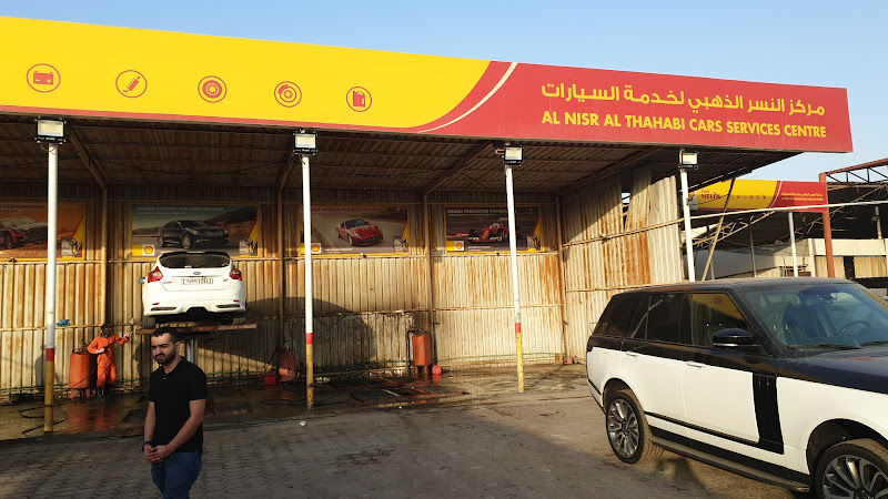 مركز النسر الذهبي لخدمات السيارات in Industrial Area 2 BMW Road
