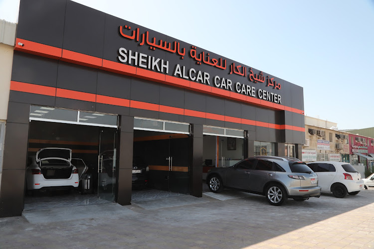 مركز شيخ الكار للعناية بالسيارات Shihk Alkar Car Care Center in Musaffah Industrial