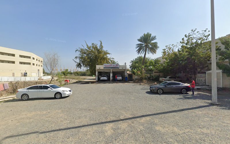 مغسلة الخدمة المتميزه in Saih Alkhor Suburb