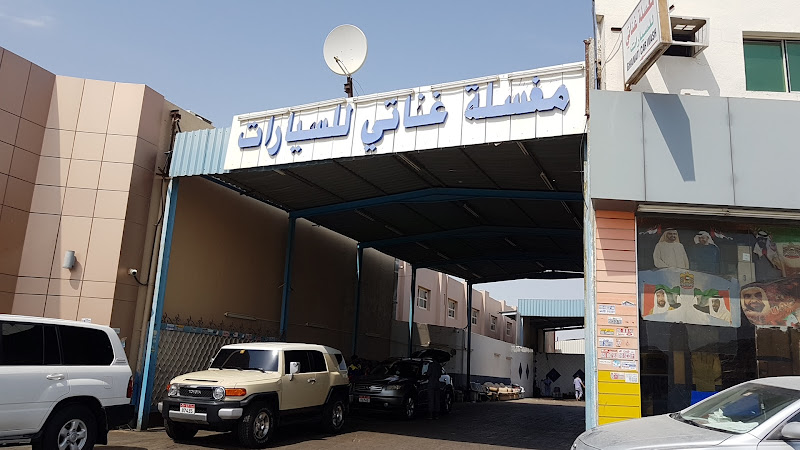 مغسلة غناتي للسيارات Ganati Car Wash in Batha Al Hayer
